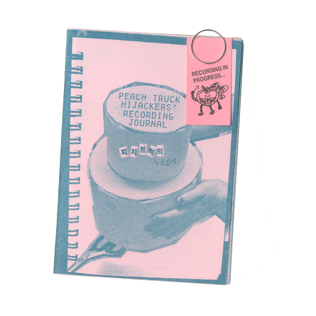 Recording Journal